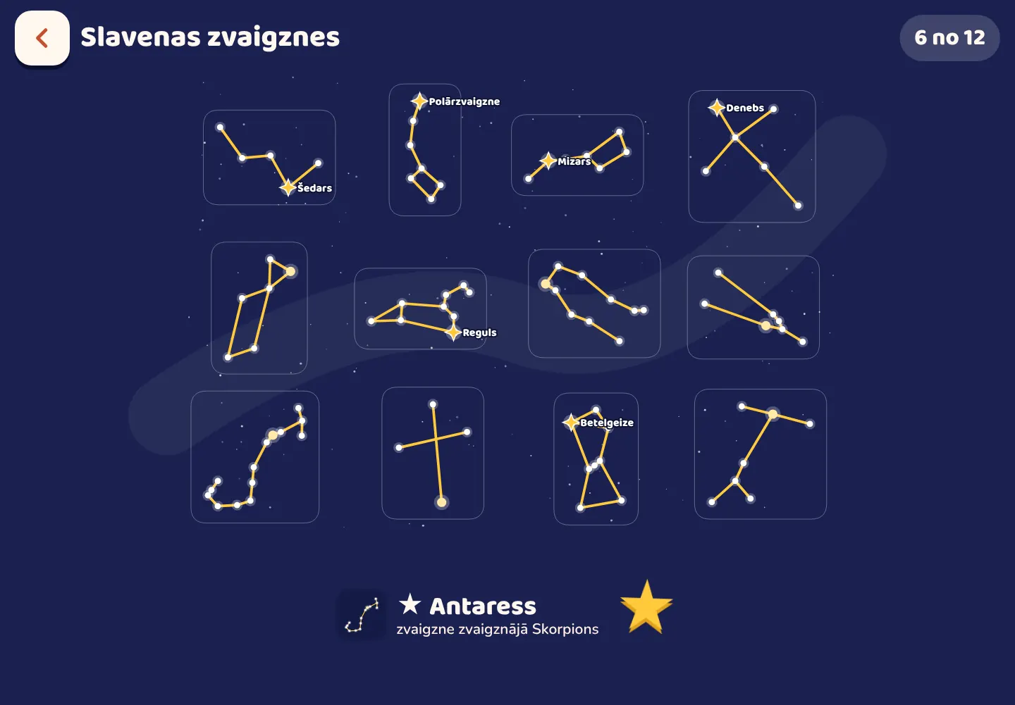 Space Wiki lietotnes ekrānuzņēmums: Atrodi slavenās zvaigznes
